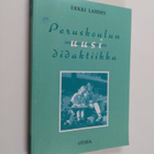 Erkki Lahdes : Peruskoulun uusi didaktiikka - pikkukuva 1