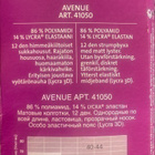 Norlyn Fashion Avenue 12 den sukkahousut, mustat, koko 36-40 - pikkukuva 2