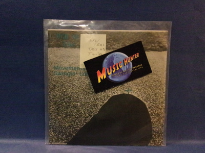 JIMI SUMÉN PROJEKT - MOVEMENTS EX+/EX+ FIN -79 7"