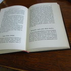 l jäntti kannaksen suurtaisteluissa kesällä -44 wsoy 4p 1966 - pikkukuva 5