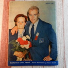 URHEILUN KUVA-AITTA 6-1952 - pikkukuva 2