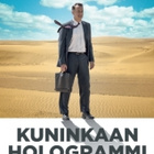KUNINKAAN HOLOGRAMMI (Tom Hanks) - pikkukuva 1