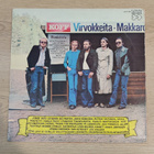 Juice – Keskitysleirin Ruokavalio LP 2.painos - pikkukuva 2