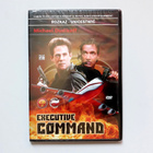 Executive Command (UUSI) Michael Dudikoff - pikkukuva 1