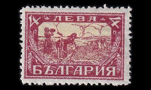 Bulgaria 191 * Käyttösarja 4 L (1925)