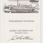 Erkki Vaalama: Enso-Gutzeit oy Kaukopään tehtaat 1935-1985 - pikkukuva 4