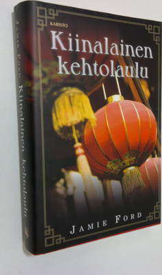 Jamie Ford : Kiinalainen kehtolaulu