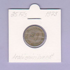 Arabiemiirikunnat 25 Fils v.1973 KM#4 - pikkukuva 1