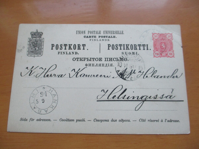 1891 Hankasalmi ehiö irronnut päiväys leimasimessa
