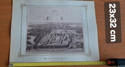 Valamon luostarin fotolitografia (1889) ja vanha kirje 1893