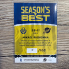 Blueline 26-27 SB gold Ruohomaa Lukko - pikkukuva 2