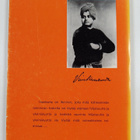 Swami Vivekananda : Karma-Yoga - pikkukuva 2