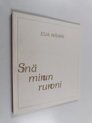 Eija Mämmi : Sinä minun runoni : esikoiskokoelma