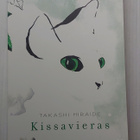 Takashi Hiraide - Kissavieras - pikkukuva 1