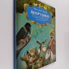 Aesop's fables : a compilation of stories that entertain ... - pikkukuva 1