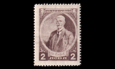 Bulgaria 148 * Runoilija Ivan Vazov 2 L (1920)