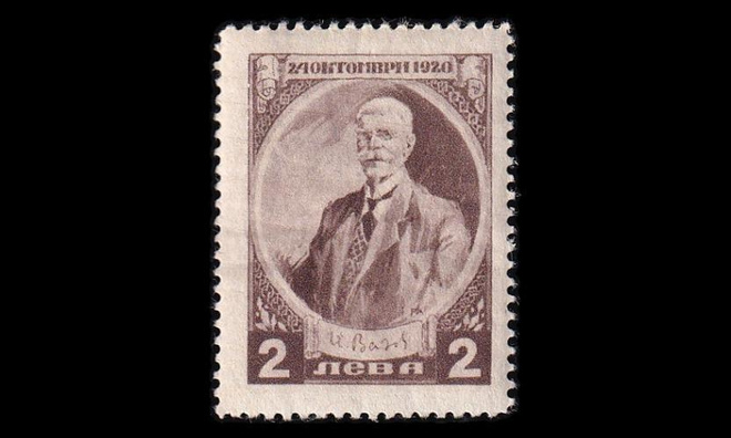 Bulgaria 148 * Runoilija Ivan Vazov 2 L (1920)