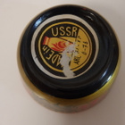 Marja -aiheinen pieni kulho, made in USSR - pikkukuva 2