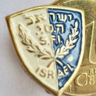 VANHA Merkki Israel Urheiluliitto 1950-1960-l Messinkiä - pikkukuva 1