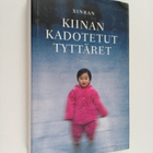 Xinran : Kiinan kadotetut tyttäret - pikkukuva 1
