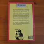 Postmodernismi vasta-alkaville ja edistyville.Nid. - pikkukuva 2