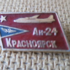 CCCP: vintage kaupunkipinssi - Krasnojarsk (Siperia) - pikkukuva 1
