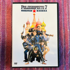 DVD: Poliisiopisto 7 - Moskovan Keikka - pikkukuva 1