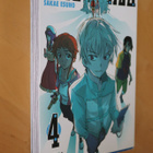 Sakae Esuno : Mirai Nikki 4 ( 1.p. 2014 ) - pikkukuva 1