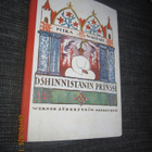 Mika Waltari: DSHINNISTANIN PRINSSI (1. painos 1929, K4- - pikkukuva 1