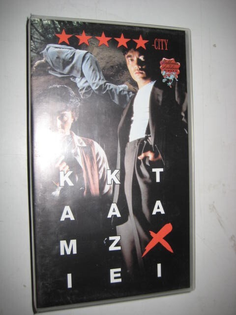 Kaikaza Taxi vhs