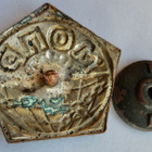 CCCP Ruuvimerkki MOPR VallankumouksellistenTukijärjestö1930- - pikkukuva 2