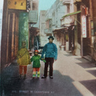 A street in Chinatown, San Francisco pk k. 1903 - pikkukuva 2