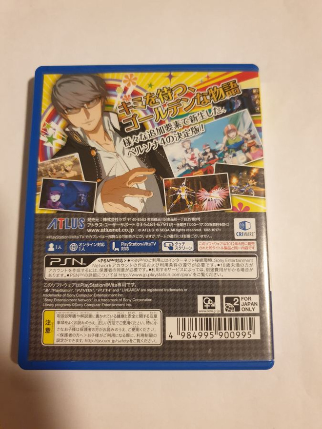 Item image