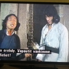 NUORI LOHIKÄÄRME VHS - pikkukuva 3
