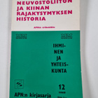 Kommunistien yhtenäisyyden lujittamiseksi, imperialisminv... - pikkukuva 2