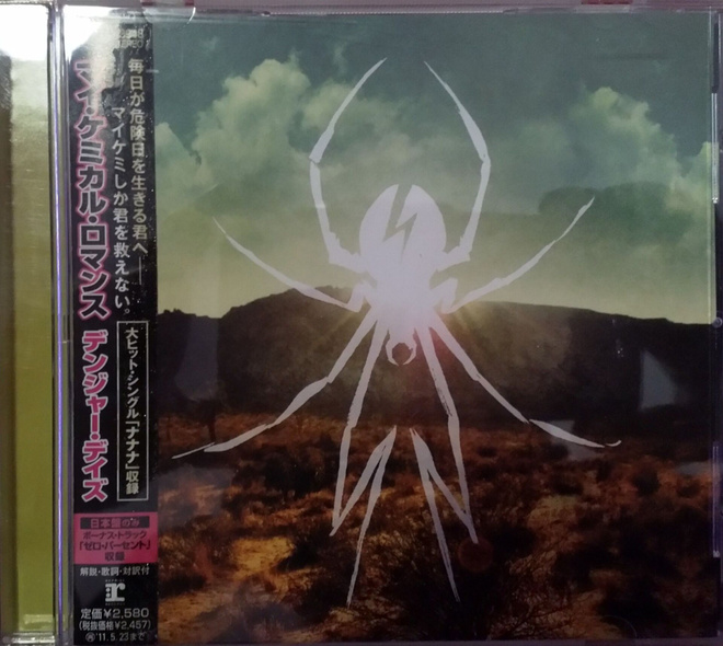 My Chemical Romance - Danger Days (Japan)