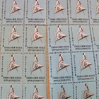 Kirjeensulkija Arkki Teknillinen Koulu Helsinki 1966 100 kpl - pikkukuva 4