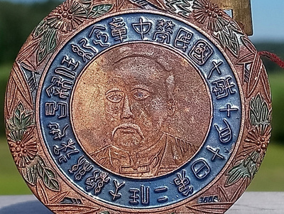 Vanha Kiinalainen merkki. Halkaisija - 48 mm.