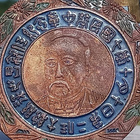 Vanha Kiinalainen merkki. Halkaisija - 48 mm. - pikkukuva 1