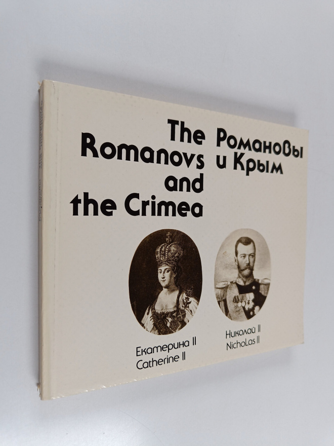 The Romanovs and the crimea