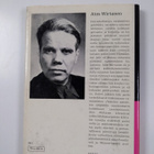 Atos Wirtanen : Poliittiset muistelmat - pikkukuva 2