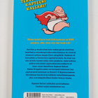 Dav Pilkey : Kapteeni Kalsari seikkailee - pikkukuva 2