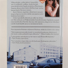 Ari Paulow : Viimeinen vartiomies - pikkukuva 2