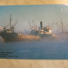 Ångaren-Anne-Panama.ex.Manfred-Verkebäck Laivakuva. - pikkukuva 1