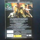 DVD: Tyttö Joka Leikki Tulella (2009) - pikkukuva 2