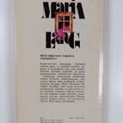Maria Lang : Pimennetty ikkuna - pikkukuva 2