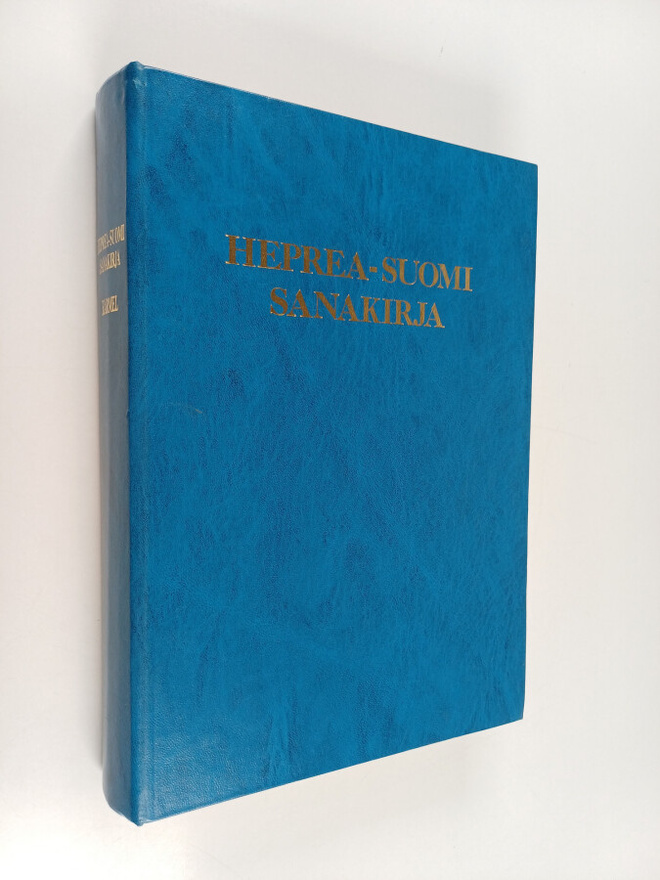 Seppo Seppälä : Heprea-suomi sanakirja = Milon ivri-fini