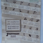 Suomen Kuvalehti No 2 tammikuu 1955 - pikkukuva 2