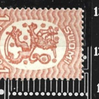 1925 M-17 Saarinen 1 mk oranssi ** LaPe 110 A - pikkukuva 2