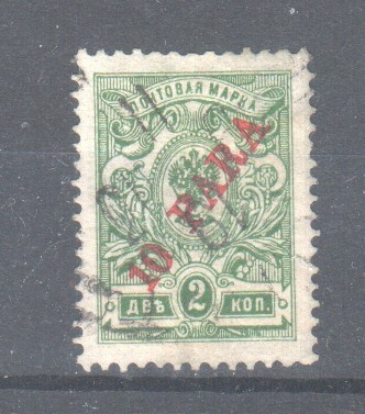 Venäjän posti levantissa 1910 10 para